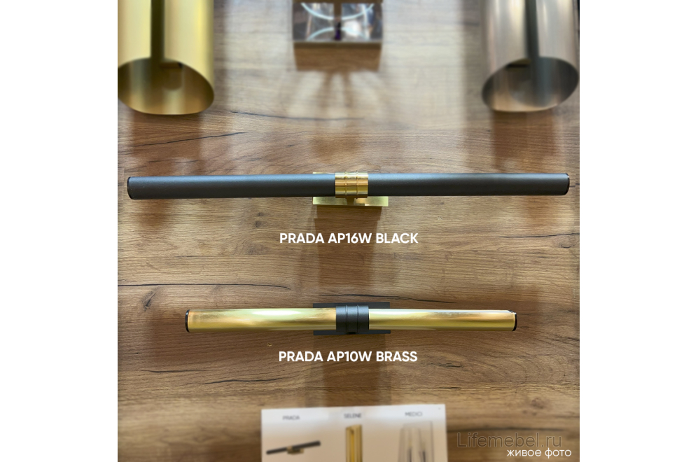 Подсветка для картин PRADA AP10W BRASS