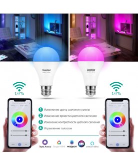 Умная лампа LSH7/С35