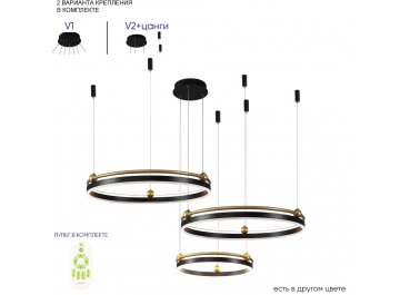 Люстра с пультом FERNANDO SP158W LED BLACK/GOLD