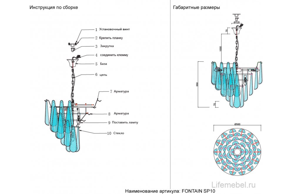 Люстра FONTAIN SP10 GOLD