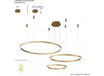 Люстра с пультом управления FORTUNA SP158W LED GOLD