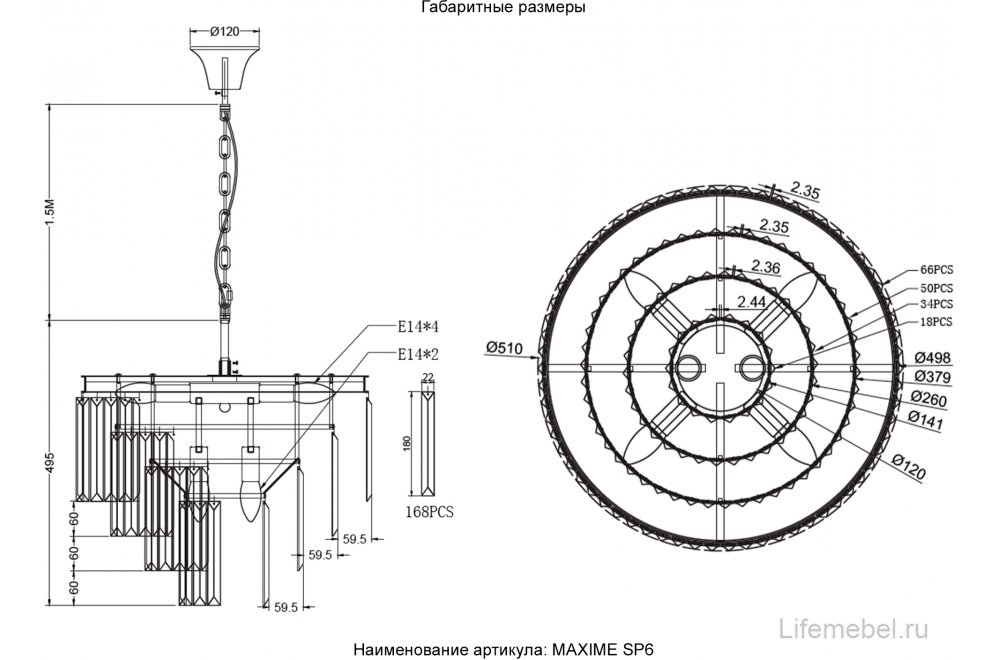 Люстра MAXIME SP6 BLACK