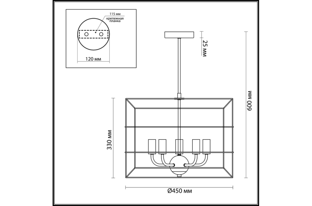 Люстра на штанге Rupert 4410/5