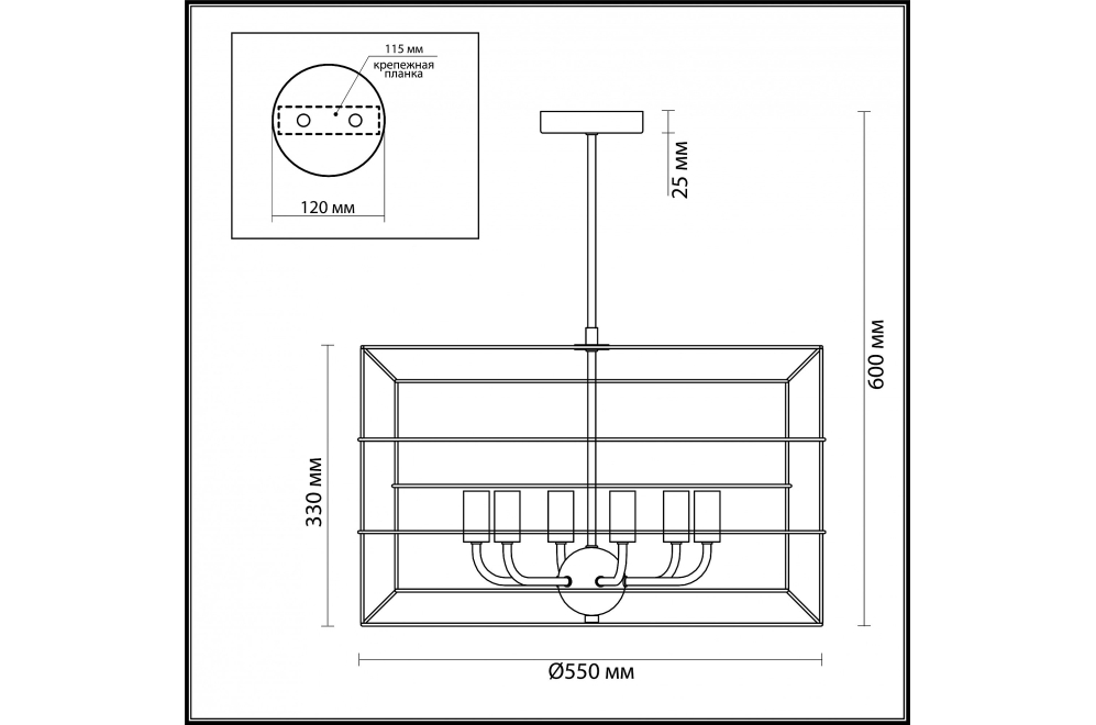 Люстра на штанге Rupert 4410/6
