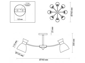 Люстра 4535/8C