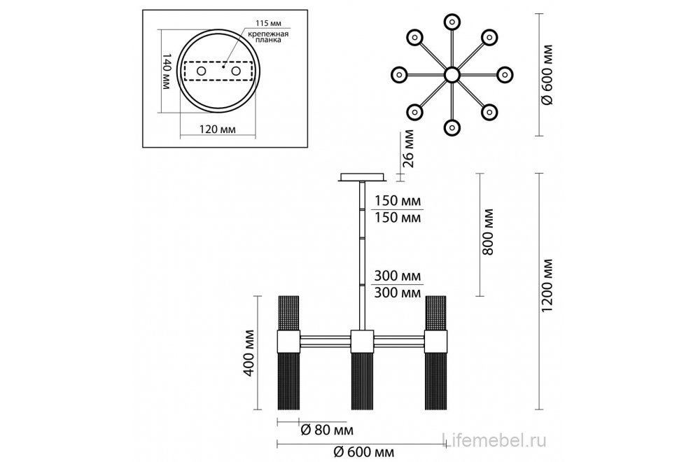 Люстра на штанге Perla 4631/17