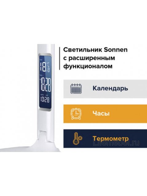 Настольная лампа BR-888A 236664
