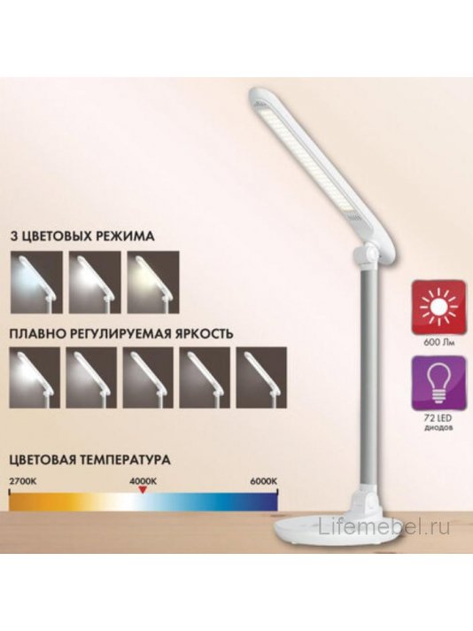 Настольная лампа PH-309 236689