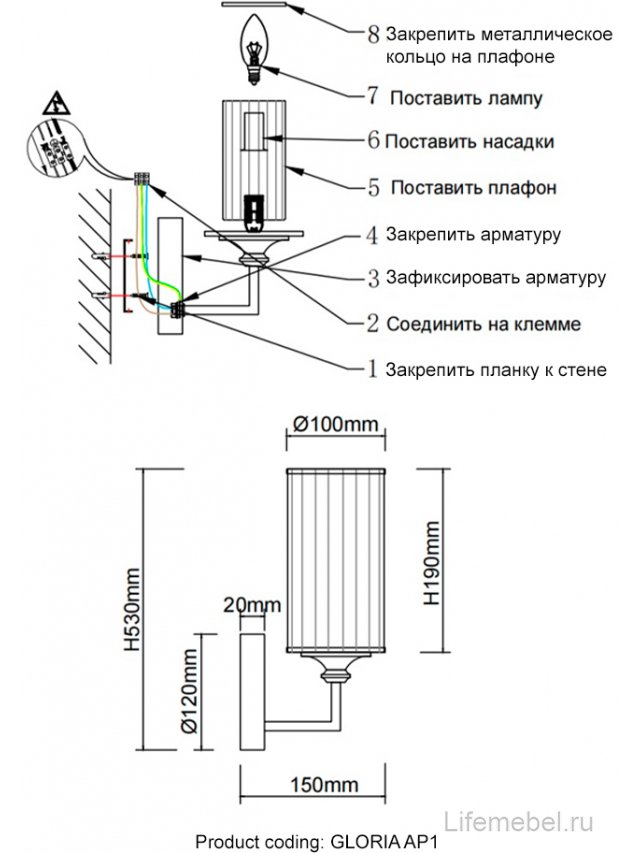 Бра GLORIA AP1 CHROME
