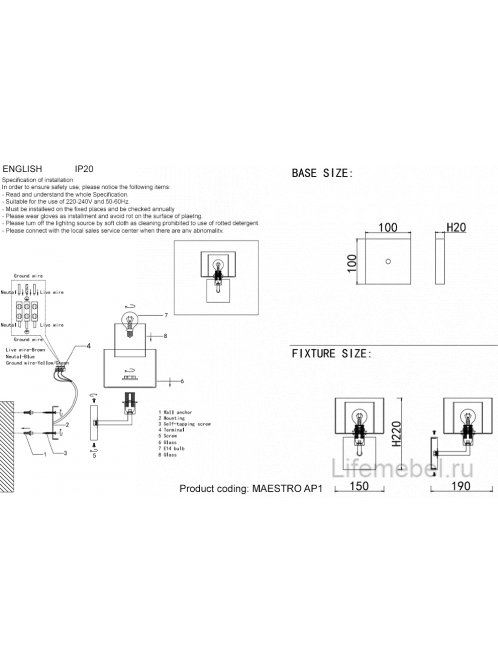 Бра MAESTRO AP1 GOLD