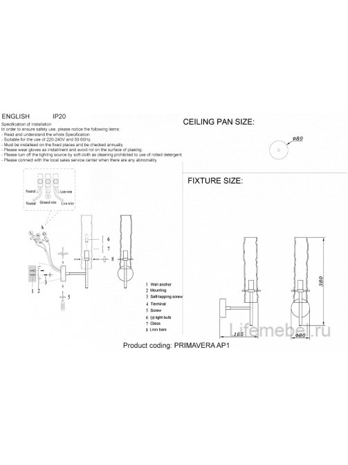 Бра PRIMAVERA AP1 CHROME