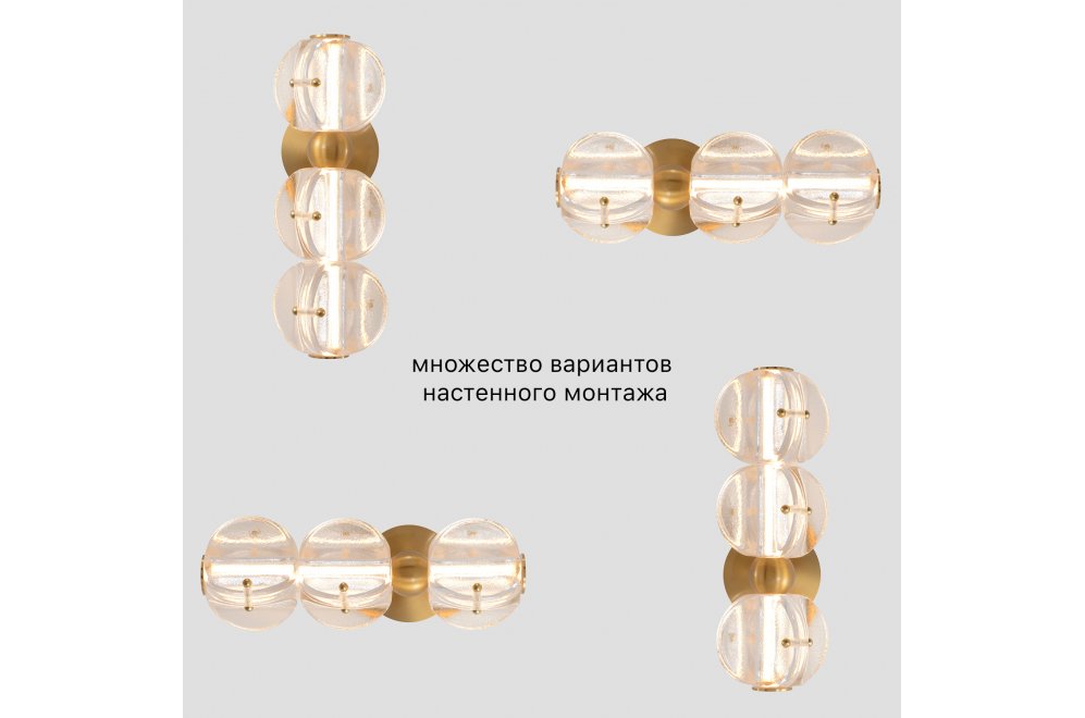 Бра RICH AP12W LED