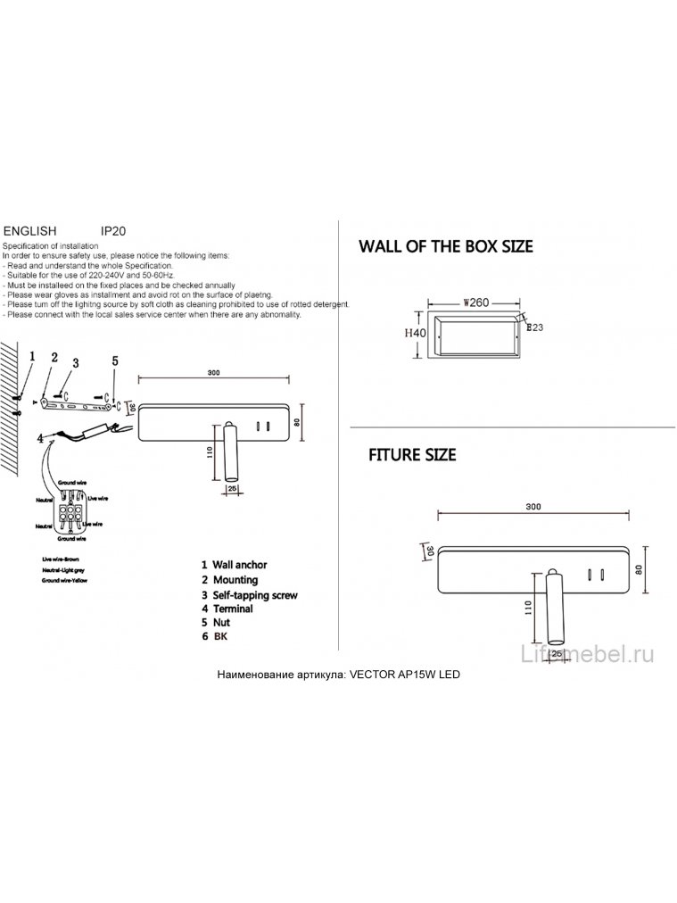 Бра VECTOR AP15W LED WH