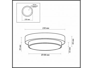 Накладной светильник Holger 2746/1C