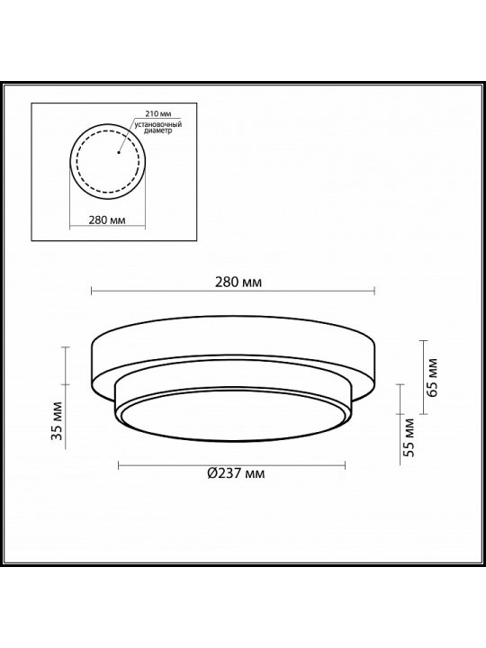 Настенно-потолочный светильник Holger 2746/2C