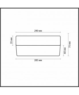 Накладной светильник Presto 2405/2C