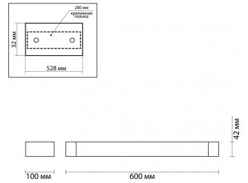 Настенный светильник Arno 3887/18WW