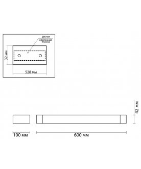 Настенный светильник Arno 3888/18WB