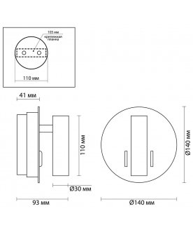 Настенный светильник Beam 3912/9WL