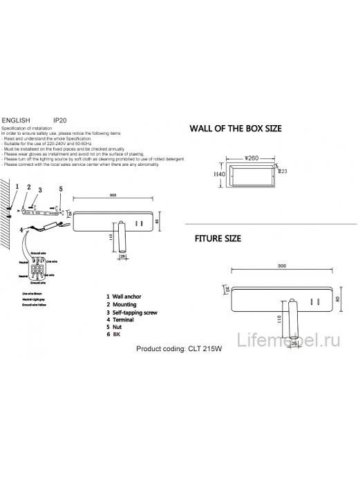 Настенный светильник CLT 215W WH