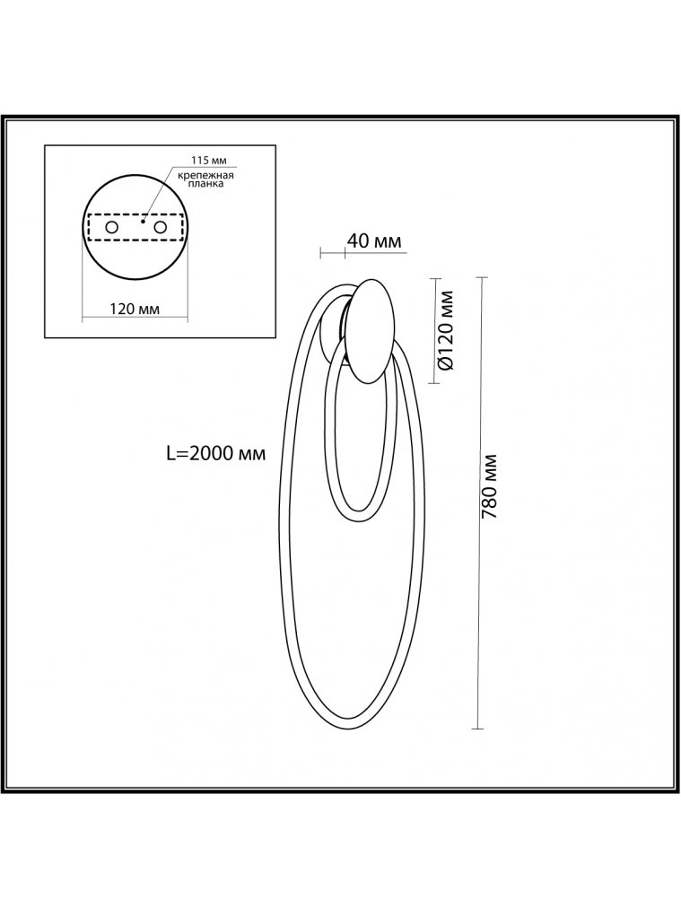 Настенный светильник Corda 4391/20WL