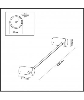 Настенный светильник 4395/6WL