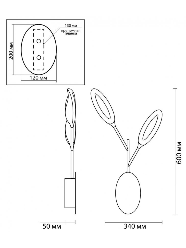 Настенный светильник Gardena 3903/14WL