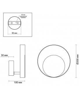 Настенный светильник Mondi 3899/7WB
