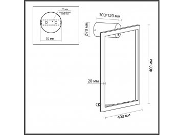 Настенный светильник 4385/18WL