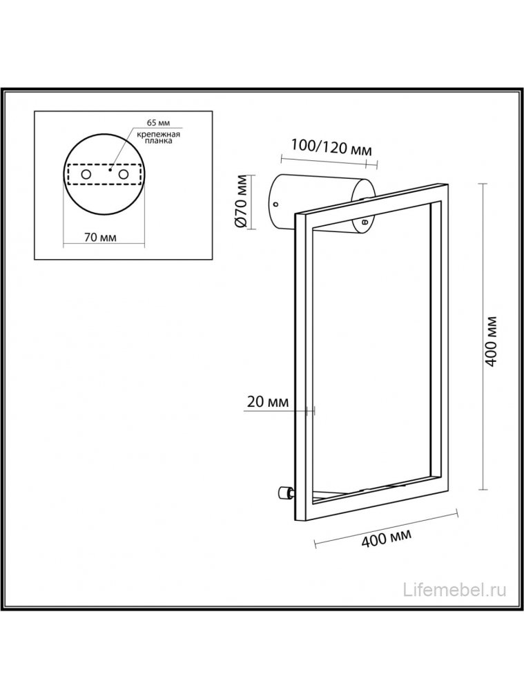 Настенный светильник Omen 4385/18WL