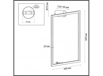 Настенный светильник 4385/24WL