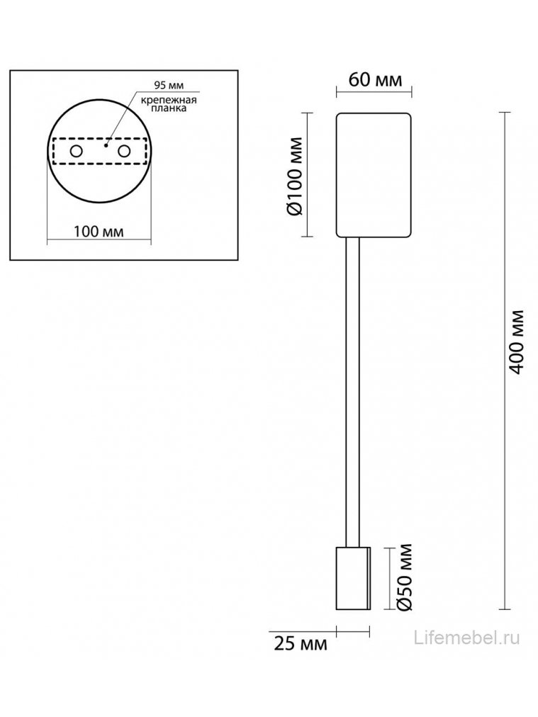 Настенный светильник Satellite 3900/5WG