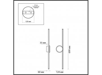 Настенный светильник 6601/18WL