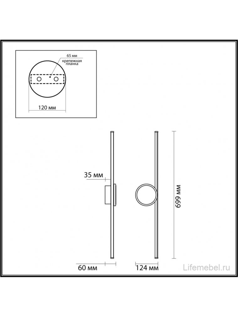 Настенный светильник Stilo 6601/18WL