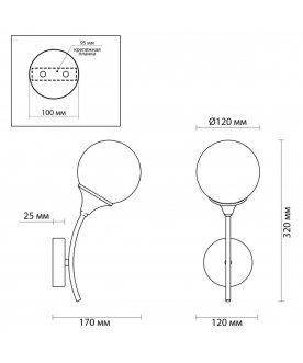 Светильник Yoko 4558/1W