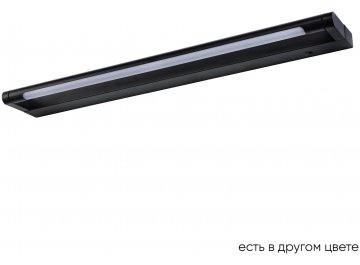 Подсветка для картин GALLERY