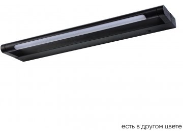 Подсветка для картин GALLERY