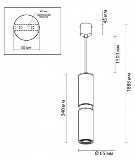 Подвесной светильник Afra 4742/5L