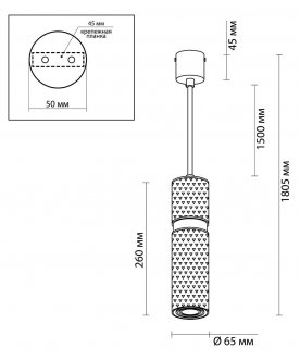 Подвесной светильник Afra 4745/5L