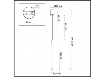 Подвесной светильник 4392/14L