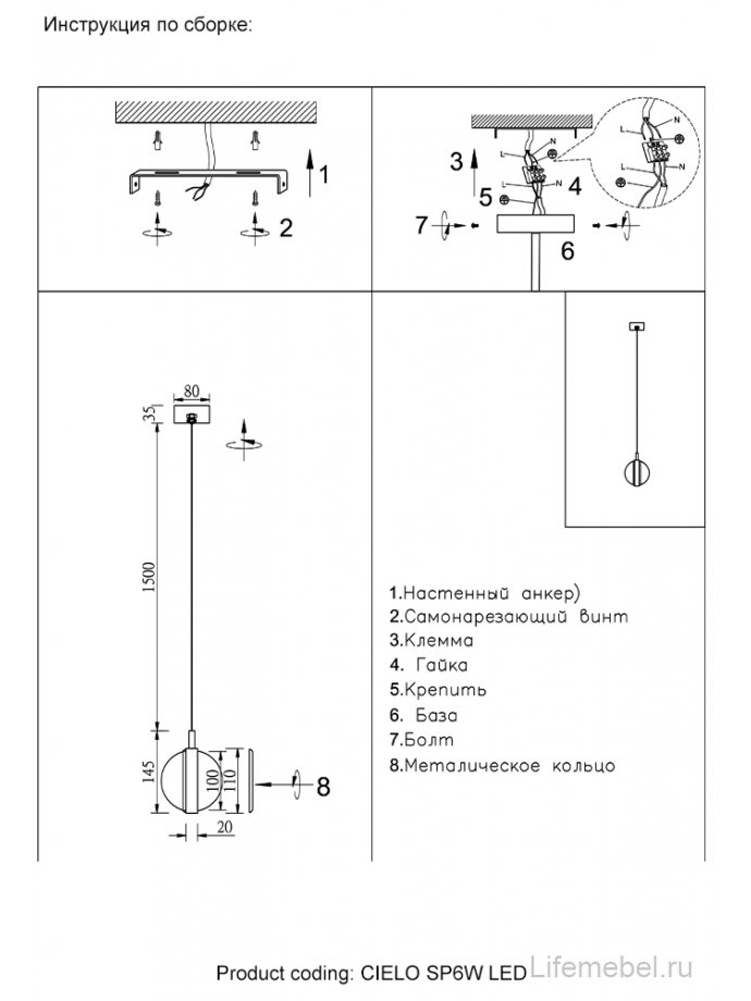 Подвесной светильник CIELO SP6W LED GOLD