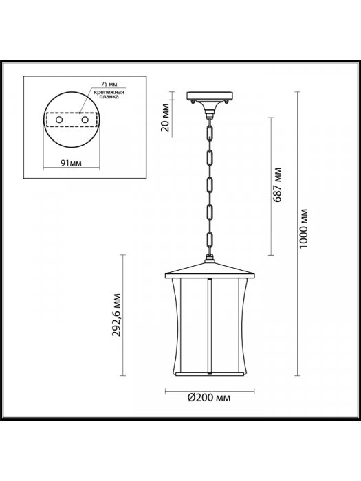 Подвесной светильник Galen 4173/1
