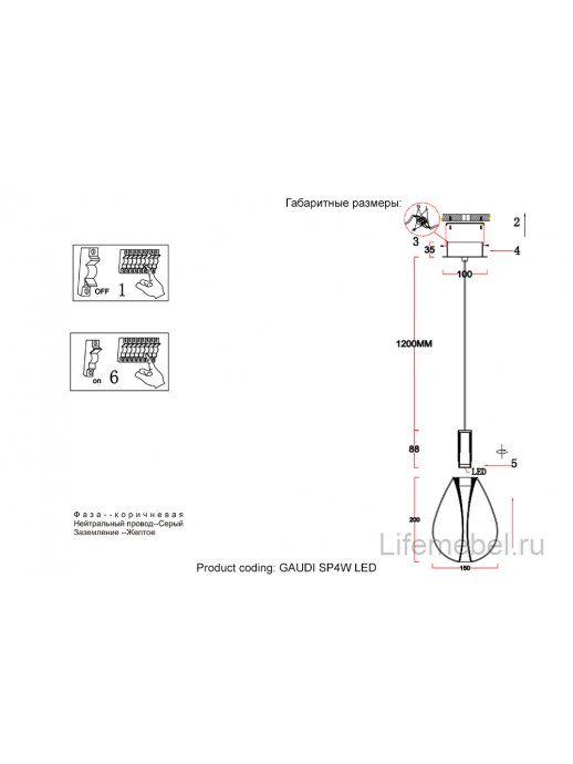 Подвесной светильник GAUDI SP4W LED SMOKE