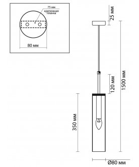 Подвесной светильник Klum 4694/1