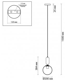 Подвесной светильник Okia 4669/1