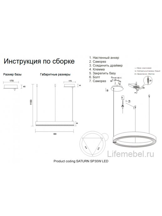 Подвесной светильник SATURN SP30W LED GOLD