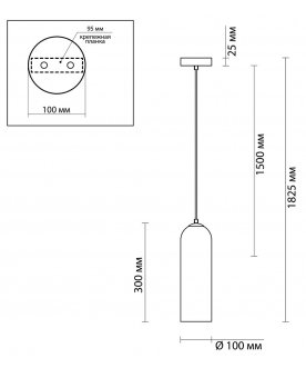 Подвесной светильник Vosti 4641/1