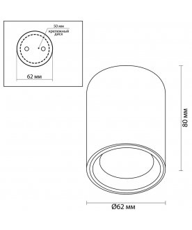 Потолочный светильник Aquana 4205/1C
