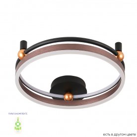 Потолочный светильник FERNANDO PL48W LED COFFEE/BLACK