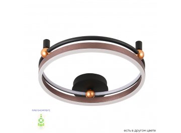 Потолочный светильник FERNANDO PL48W LED COFFEE/BLACK